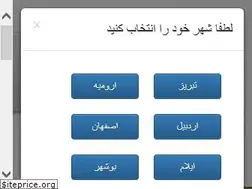 Sites similar to bazareshahrvand.com