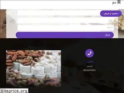 Sites similar to bazareshirini.ir