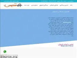 Sites similar to bazaretandis.ir