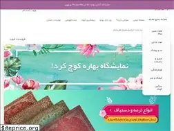 Sites similar to bazareyan.ir