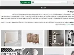 Sites similar to bazareyaragh.ir
