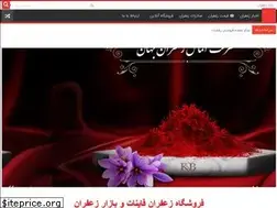 Sites similar to bazarezaferan.ir