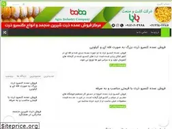 Sites similar to bazarezorat.com