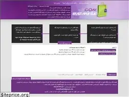 Sites similar to bazarfile.com