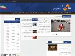 Sites similar to bazarganannews.ir