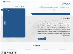 Sites similar to bazargani-falahati.com