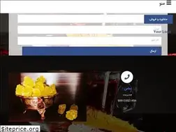 Sites similar to bazargani-sepehr.com