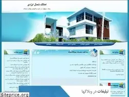 Sites similar to bazargani-va-amlak.blogfa.com
