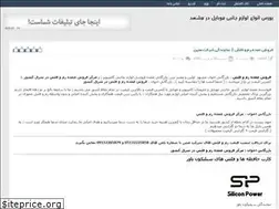 Sites similar to bazarganiakhavan.rozblog.com