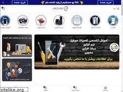 Sites similar to bazarganiariya.com