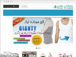 Sites similar to bazarganifathi.ir