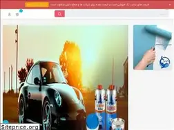 Sites similar to bazarganikamal.com