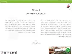 Sites similar to bazarganinavid.com
