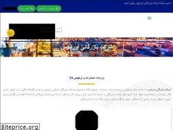 Sites similar to bazarganioranos.com