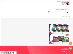 Sites similar to bazarganiradin.com