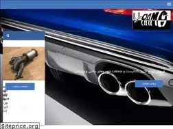 Sites similar to bazarganiraman.ir