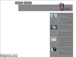 Sites similar to bazarganireza.com