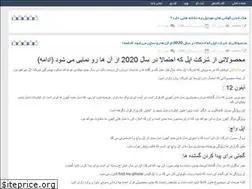 Sites similar to bazarganireza.rozblog.com