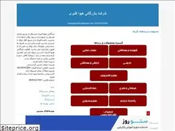 Sites similar to bazarganiyehiva.blogfa.com