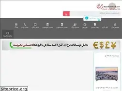 Sites similar to bazargenaveh.com