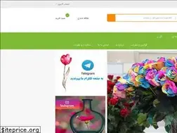 Sites similar to bazargolesfahan.ir