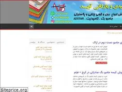 Sites similar to bazargooni.ir