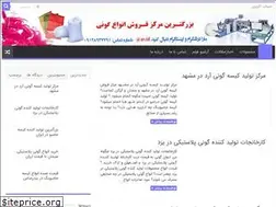 Sites similar to bazargoony.ir