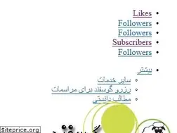 Sites similar to bazargosfand.com