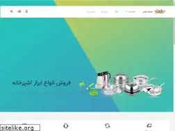 Sites similar to bazarhamrah.com