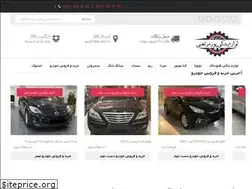 Sites similar to bazarhyundai.ir