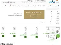 Sites similar to bazari.org