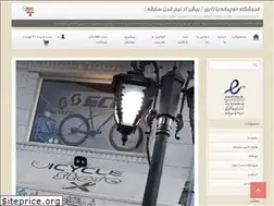 Sites similar to bazaribike.com