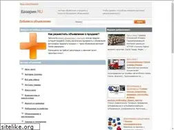 Sites similar to bazarin.ru