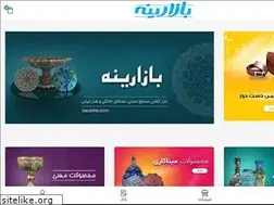 Sites similar to bazarine.com