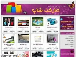Sites similar to bazarionline.ir