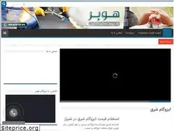 Sites similar to bazarizogam.ir