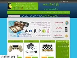 Sites similar to bazarkade.ir