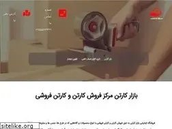 Sites similar to bazarkarton.ir