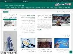 Sites similar to bazarkasbkaronline.ir