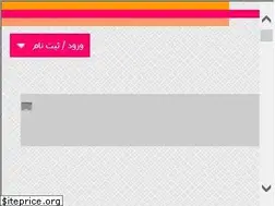 Sites similar to bazarkhanegi.com