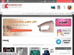 Sites similar to bazarkish.com