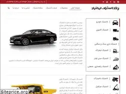 Sites similar to bazarlastik.com