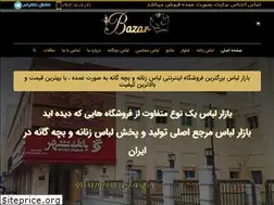 Sites similar to bazarlebas.com