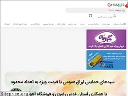 Sites similar to bazarmahaleman.com