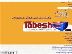 Sites similar to bazarmal.com