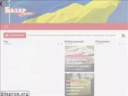 Sites similar to bazarmedia.info