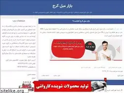 Sites similar to bazarmoblekaraj.blogfa.com