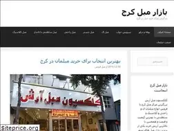 Sites similar to bazarmoblekaraj.ir