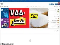 Sites similar to bazarmolavi.com