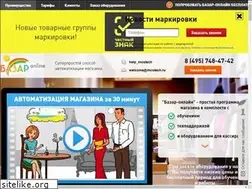 Sites similar to bazaronline.com